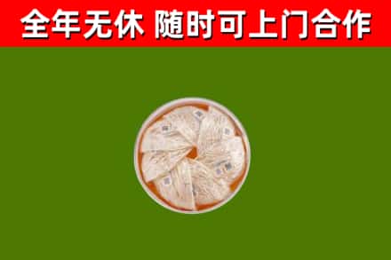 北京市回收燕窝价格