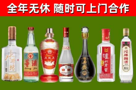 北京市回收老酒价格