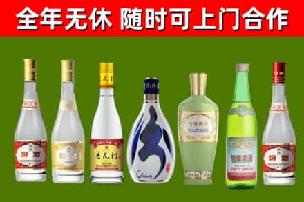 北京市烟酒回收汾酒系列.jpg
