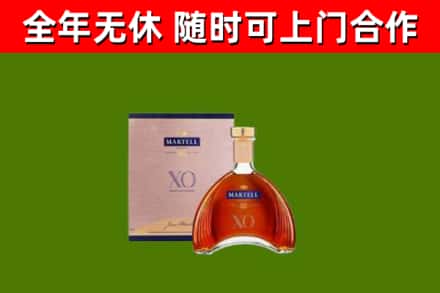 北京市烟酒回收马爹利洋酒.jpg