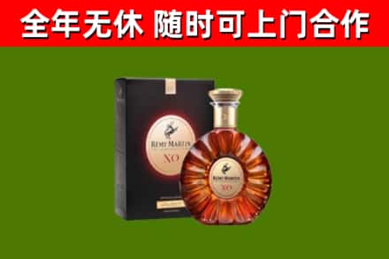 北京市烟酒回收人头马XO洋酒.jpg
