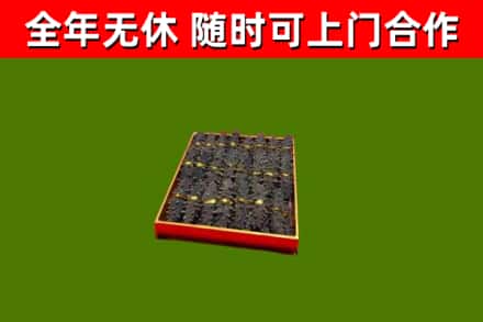 北京市回收海参